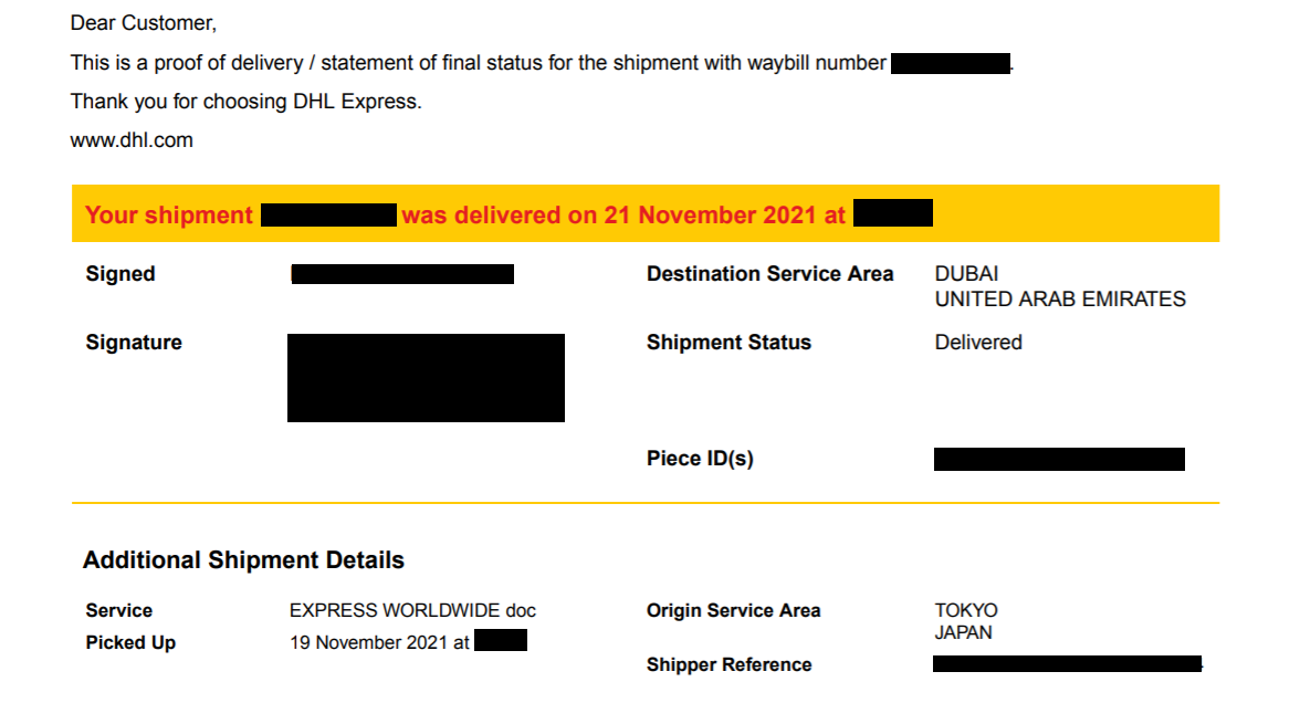 UAE大使館領事認証申請・取得代行（DHL）.png