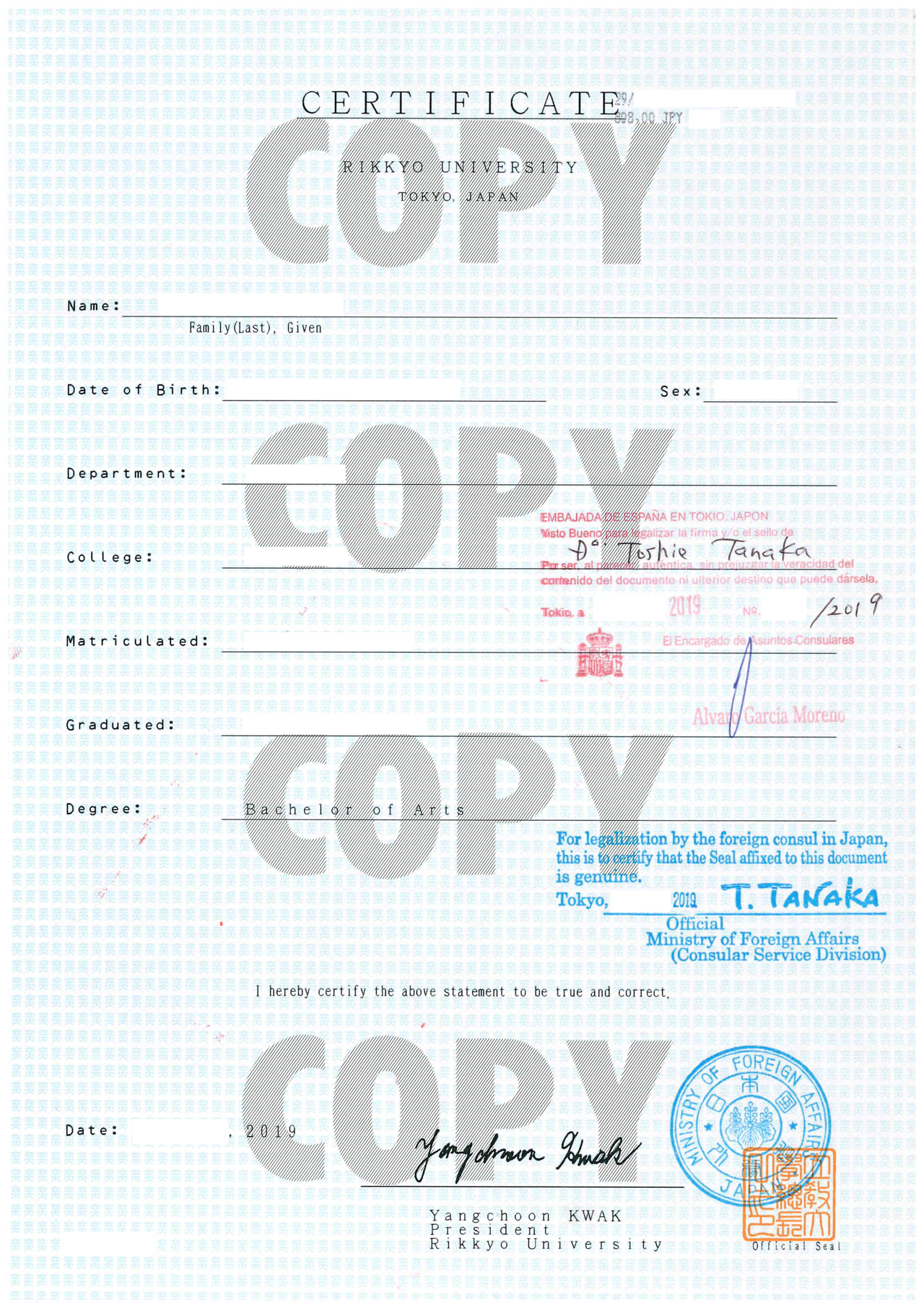 Attestation by the Spanish Embassy in Japan　20190912.png